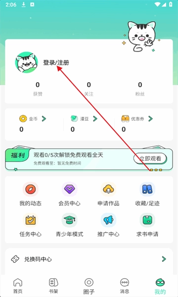 青漫