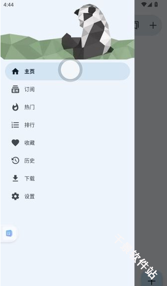 EhViewer白色版