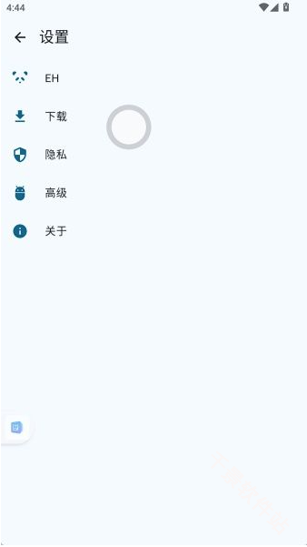 EhViewer白色版