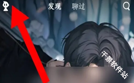 星野老旧版本