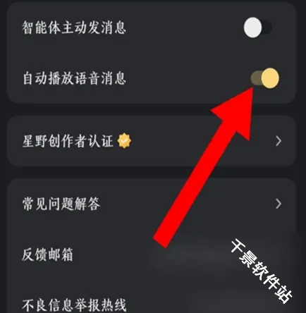 星野老旧版本