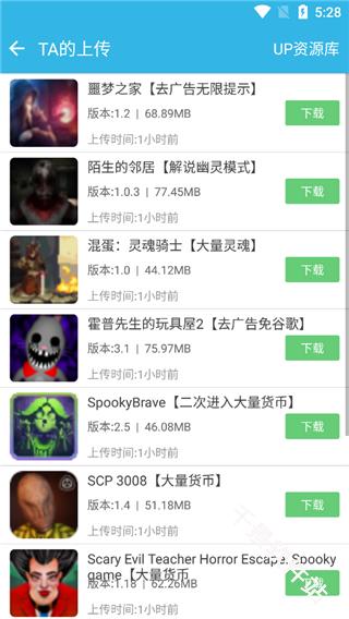 软天空