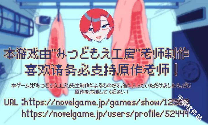 冰点下30度的绝望