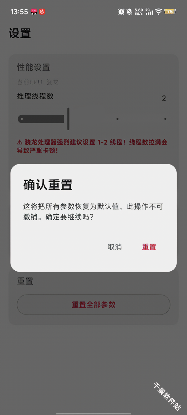 三角洲LINK