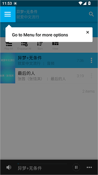 Avee Player截图3