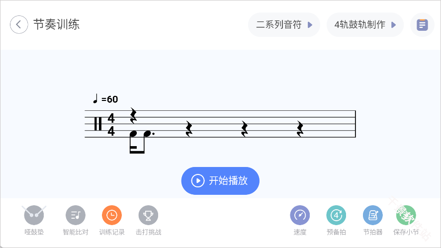 畅弹吉他
