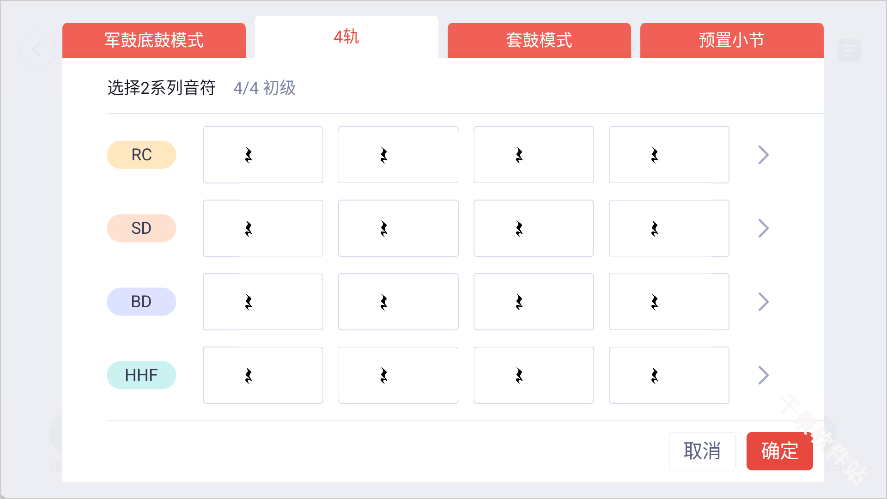 畅弹吉他