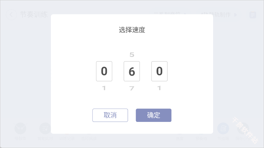 畅弹吉他
