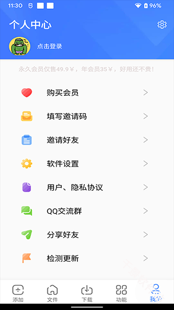 浩克下载