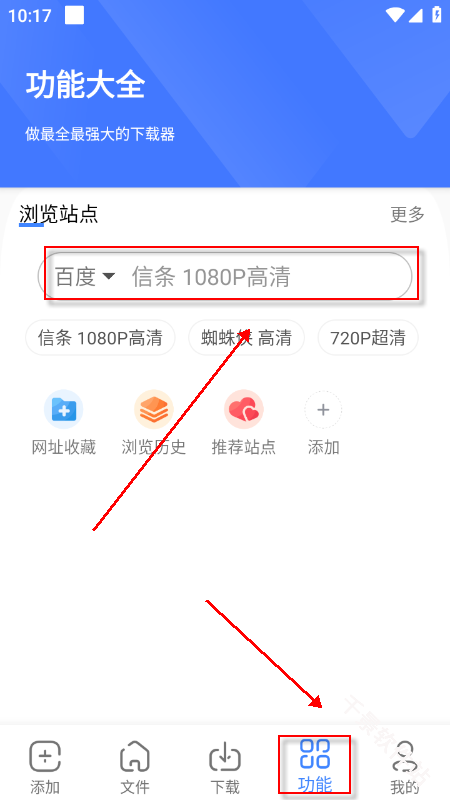 浩克下载