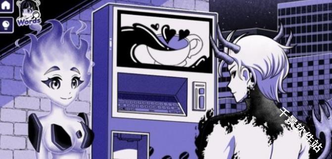 异常咖啡机2中文版