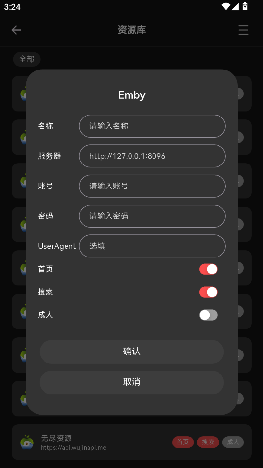 Cinetry播放器截图4