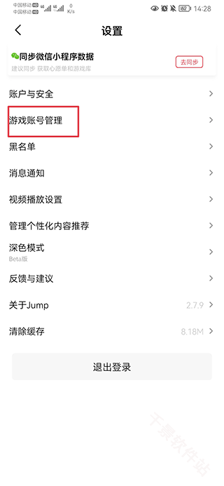 Jump