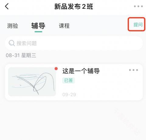 爱问云