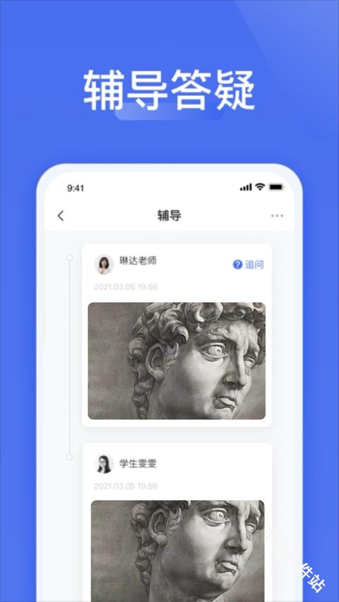 爱问云