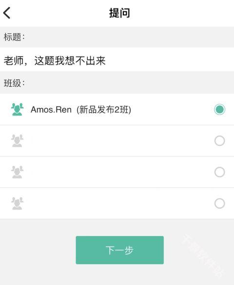 爱问云