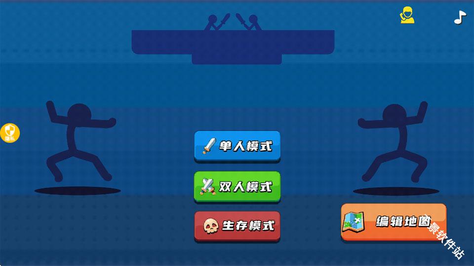 火柴人暴击3