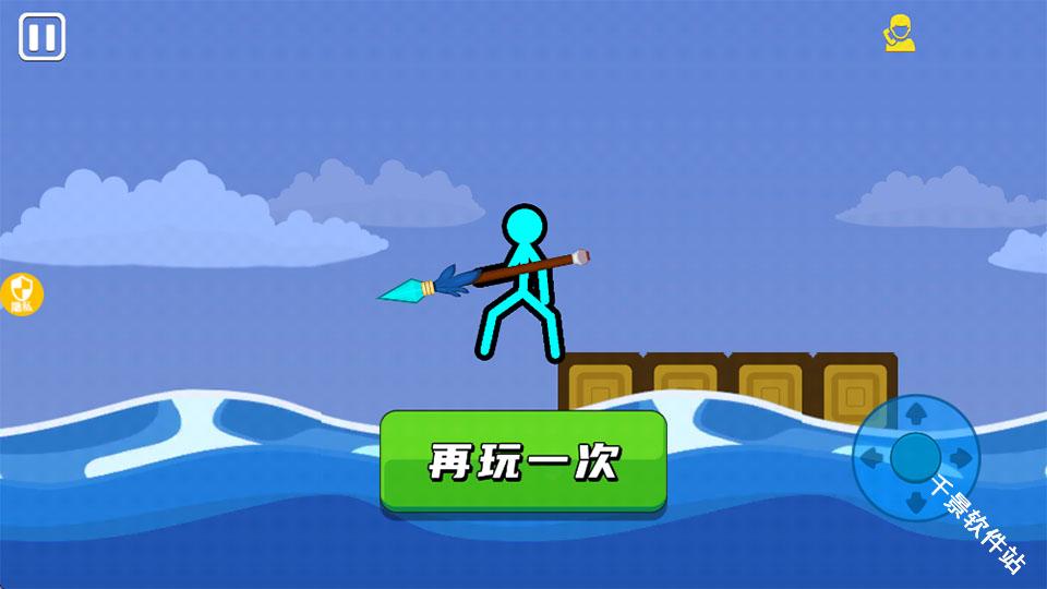 火柴人暴击3