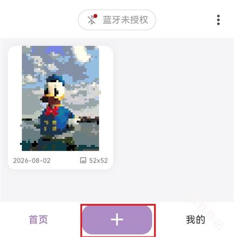 豆好拼