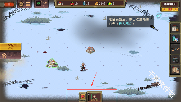 黎明之前