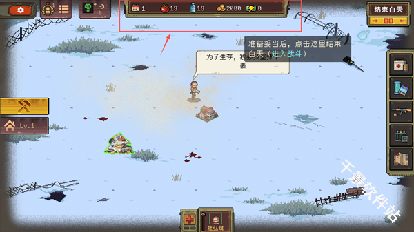 黎明之前
