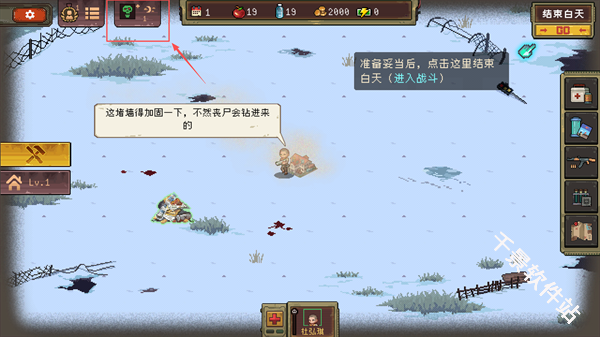 黎明之前