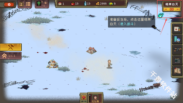 黎明之前
