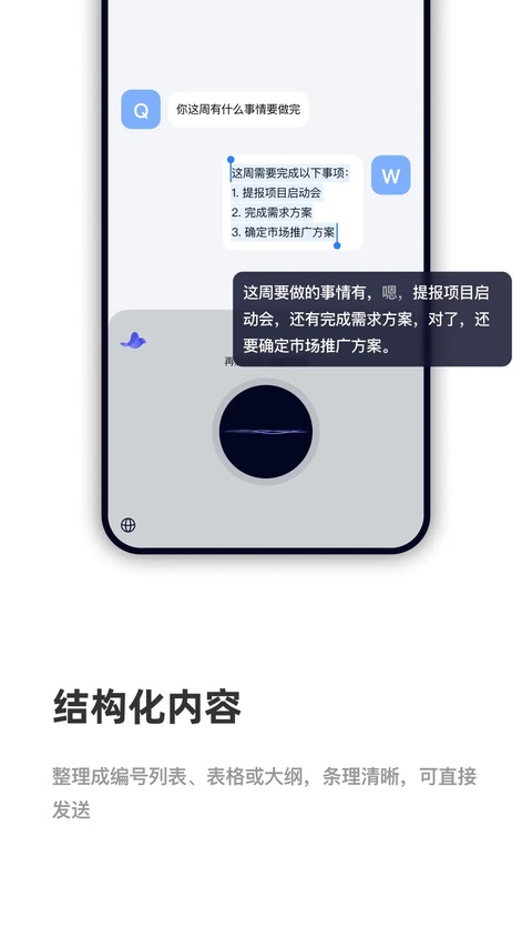 CosyVoice