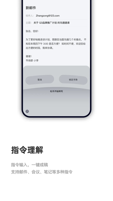 CosyVoice