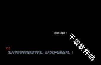 怪胎马戏团汉化版