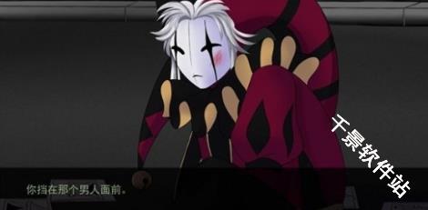 怪胎马戏团汉化版