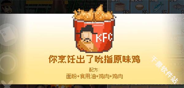 燕云十六声像素版