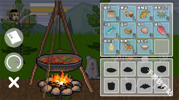 燕云十六声像素版