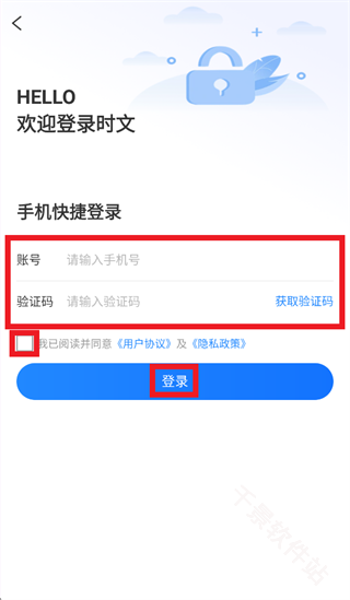 少年环球视野