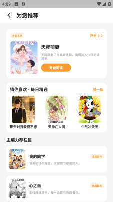 猫番乐园