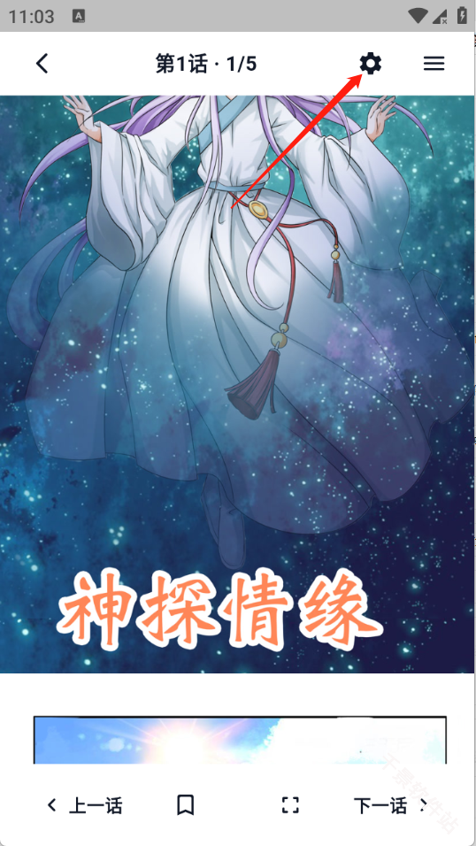 猫番乐园