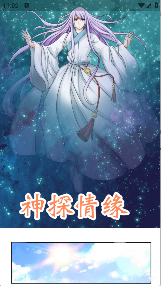 猫番乐园