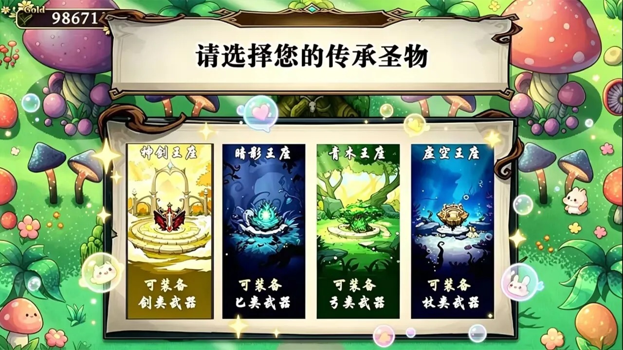 开个荒