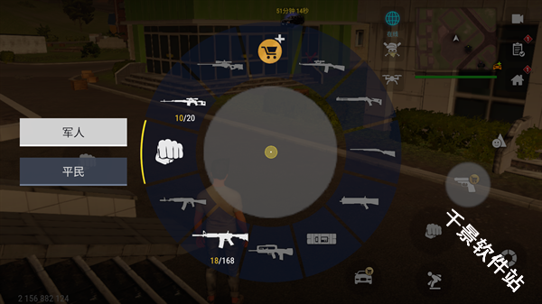 火力全开2城市狂热