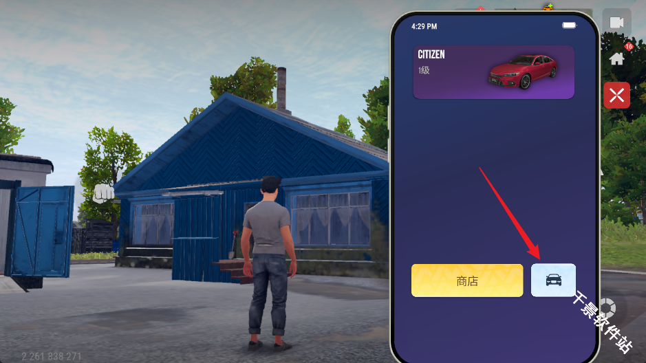 火力全开2城市狂热