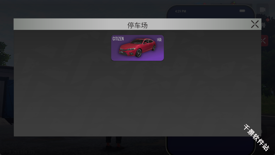 火力全开2城市狂热