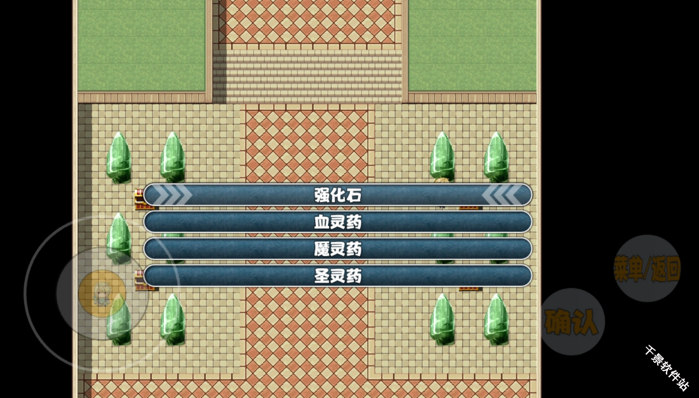 开个荒