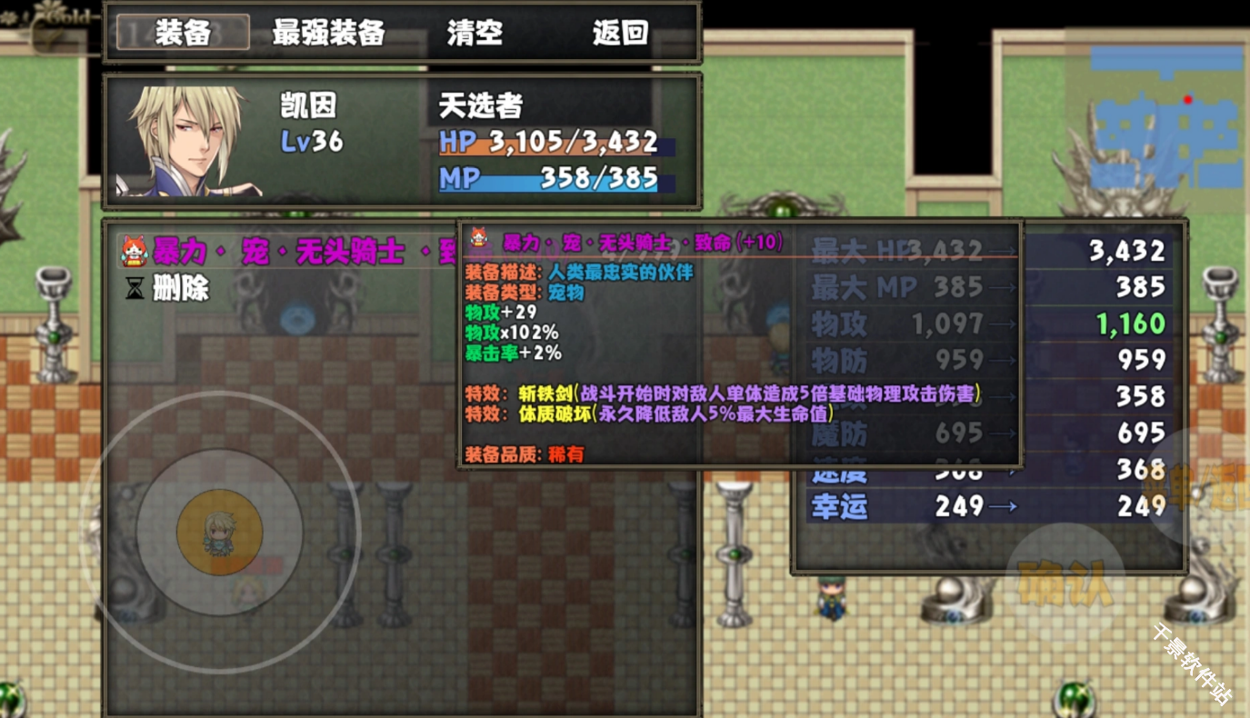 开个荒