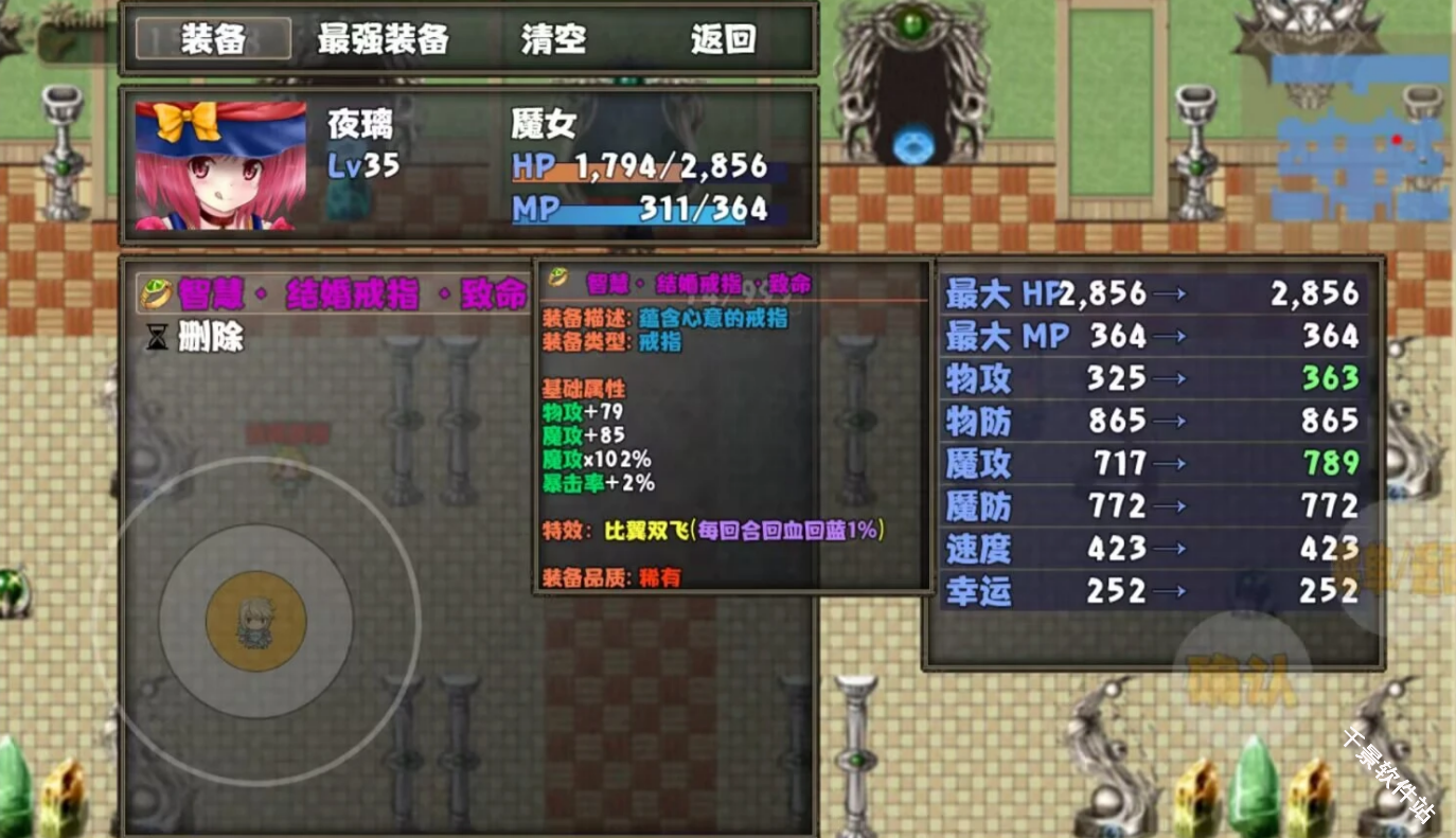 开个荒