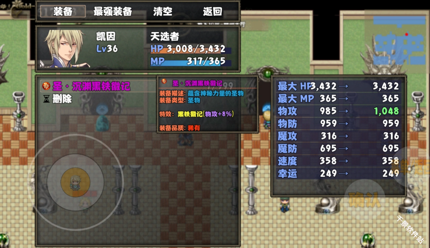 开个荒