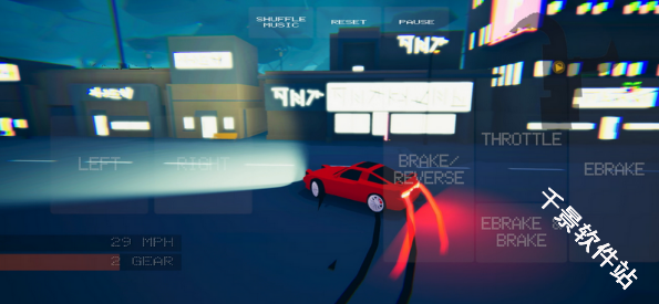 极速狂飙无限漂移