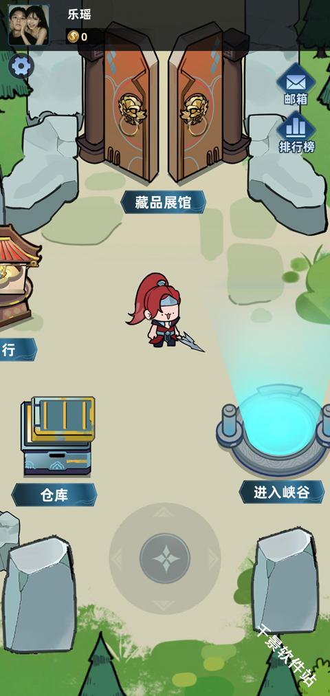 我在峡谷搜打撤