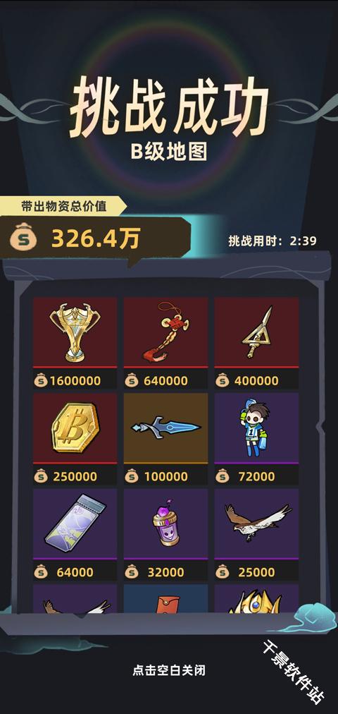 我在峡谷搜打撤