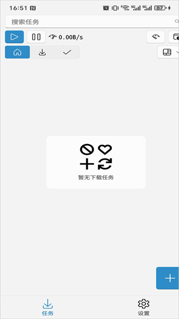 GhostDownloader