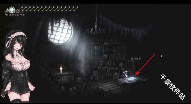 哥特少女勇闯恶魔城2